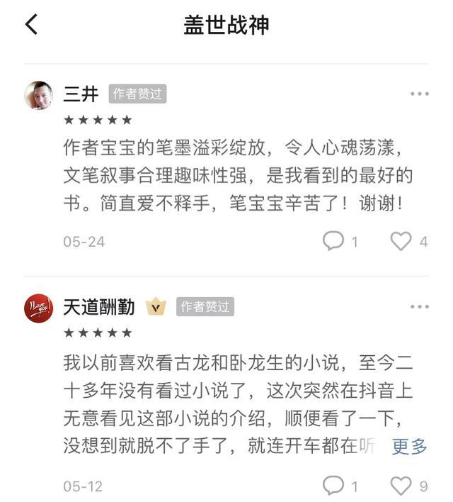 侏罗纪世界 相关产品