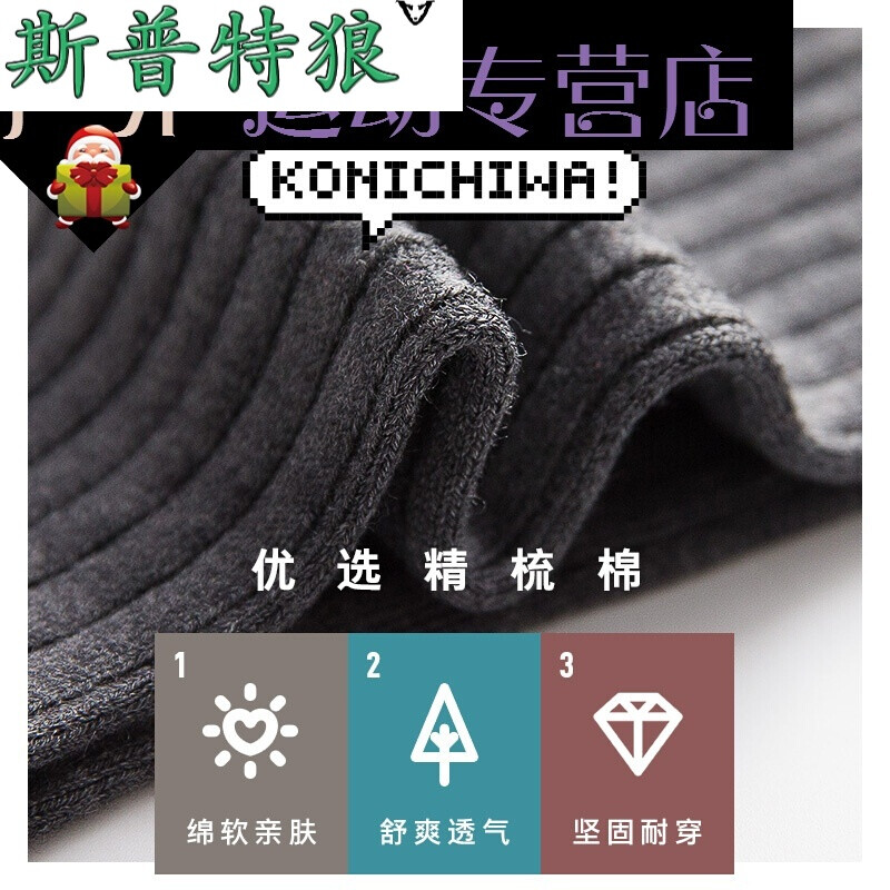 传染病（粤语版） 产品图片