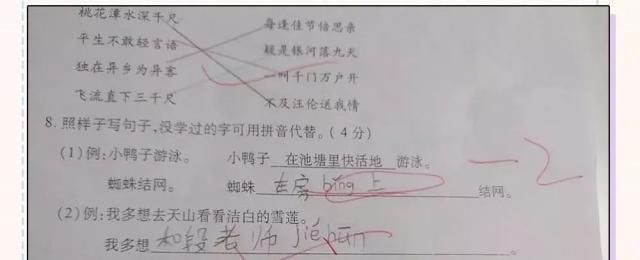 凶宅怪谈2 产品主图