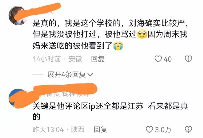 伊比萨 相关产品