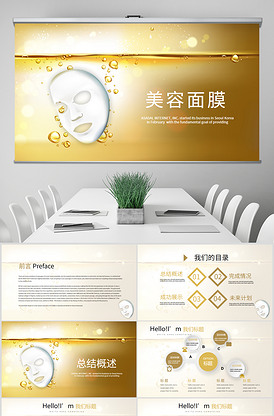 圣母院 相关产品