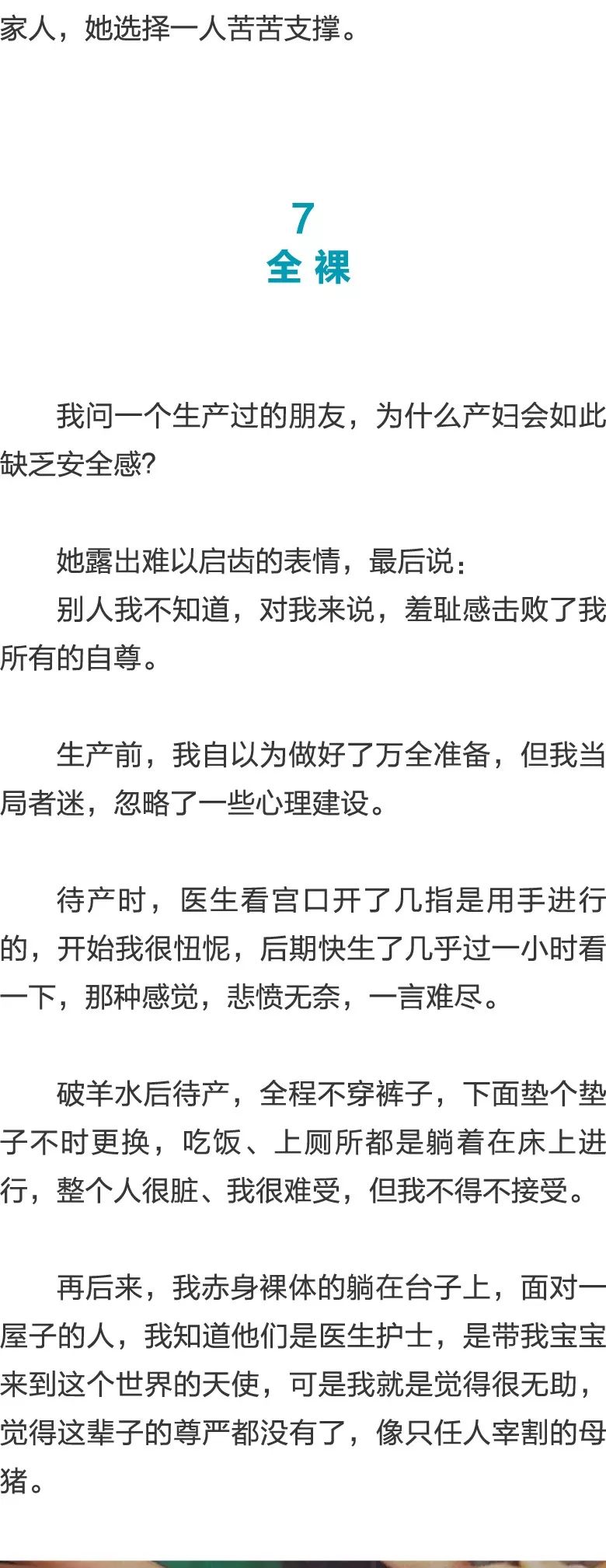 倚马而息 相关产品