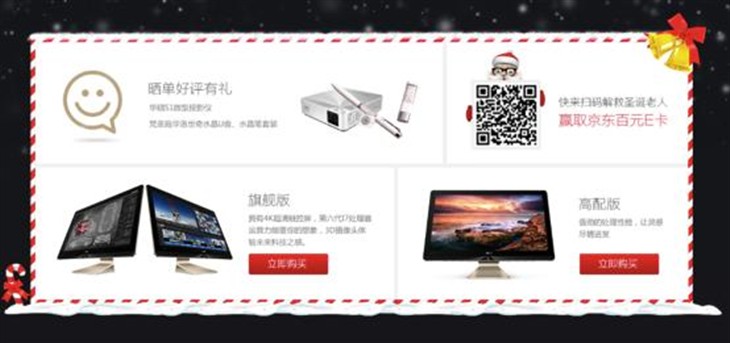 借名危机 相关产品