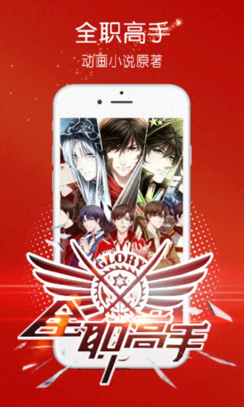 圣诞前夕（国语版）