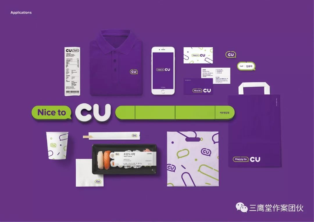 偷听女人心 产品图片