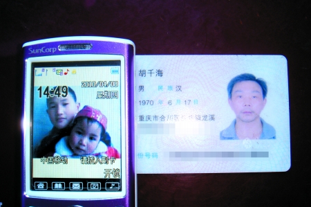 五星物语 产品主图