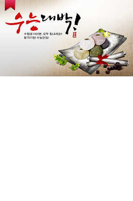 冷眼杀机 相关产品