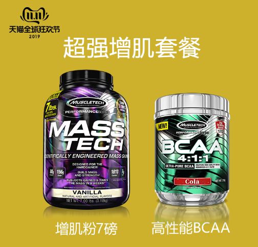 侏罗纪世界 相关产品