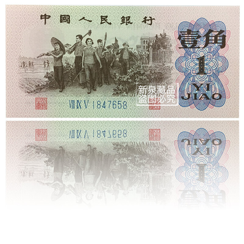 伏魔记 产品图片