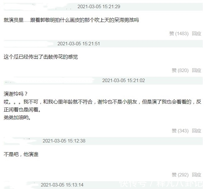 冷血悍将 相关产品