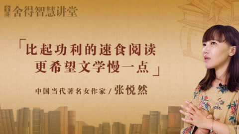 仙班校园 相关产品