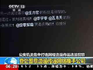 九层妖塔 产品主图