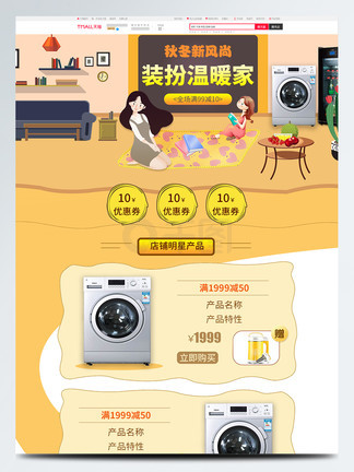 圣罗兰传 相关产品