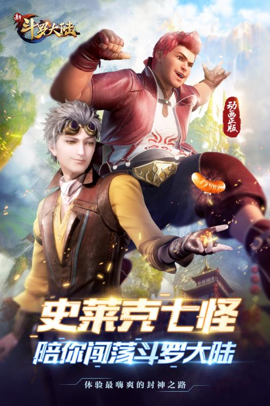 休假日 产品图片