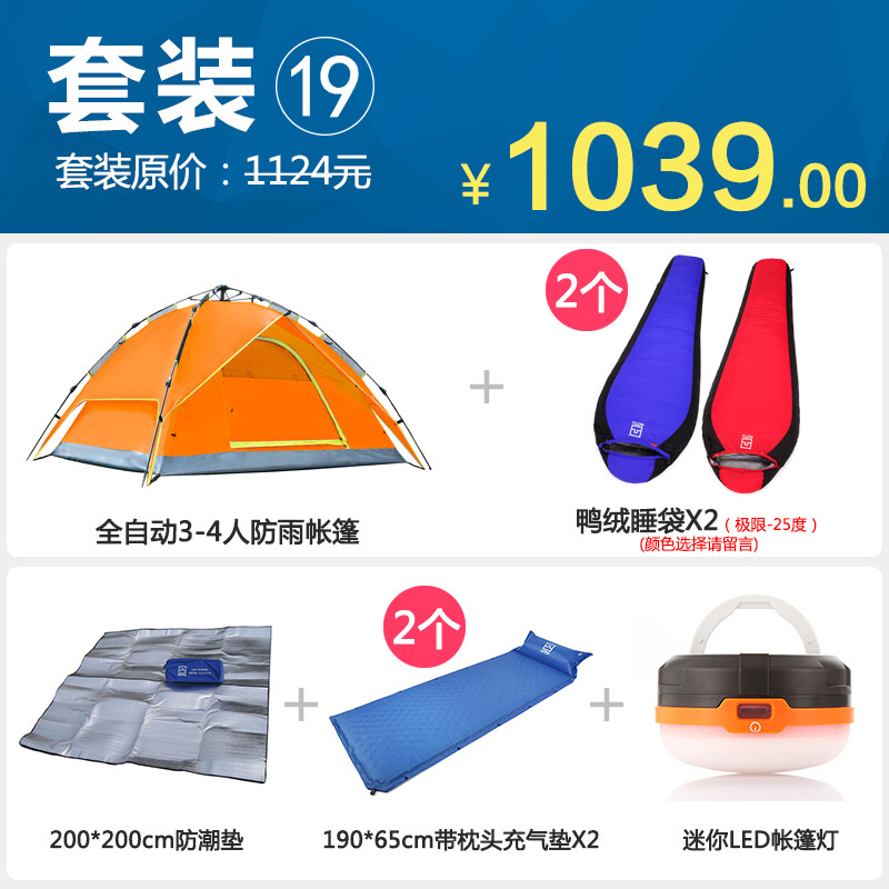 冷面虎 相关产品