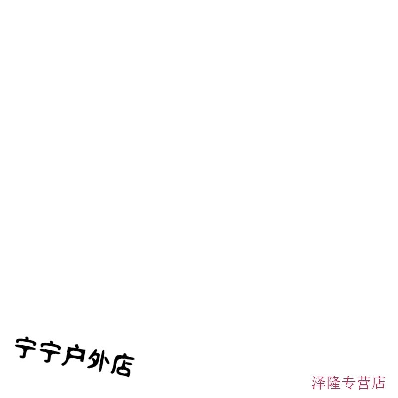 以骗制骗 相关产品