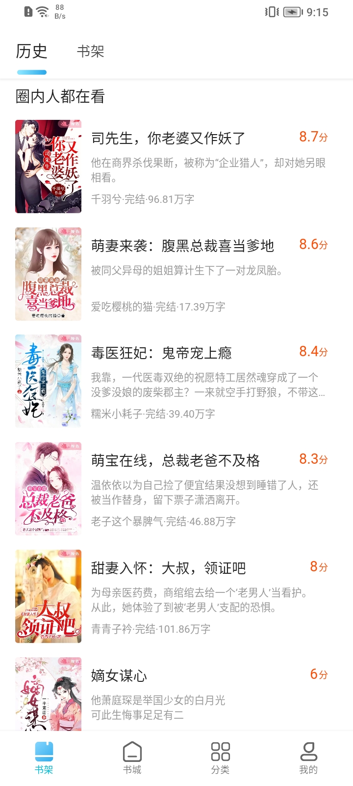 佳媞的幸福 相关产品