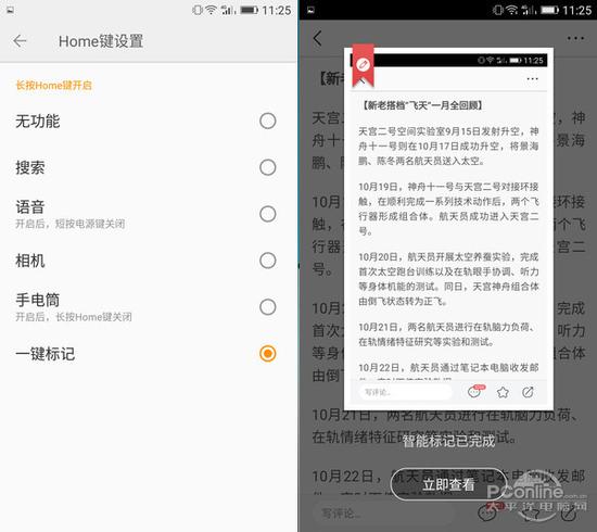 俏如彩蝶飞飞飞 产品图片