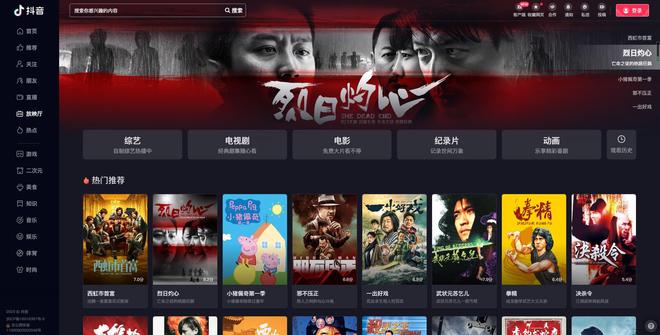 圣诞树 相关产品