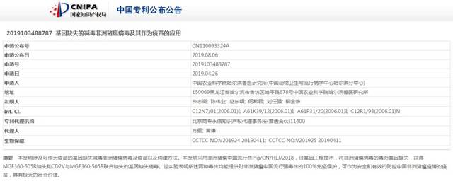 命运疾走中 相关产品