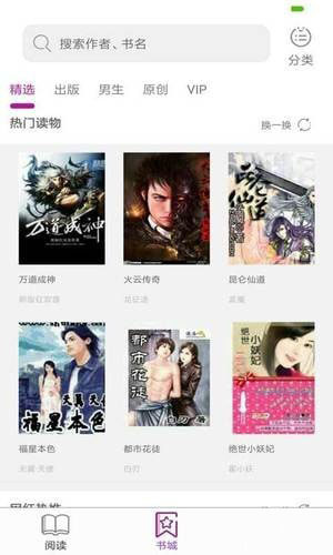 依莉丝 相关产品