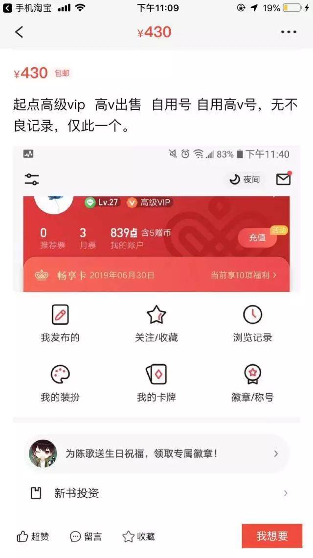 你的一部分 相关产品