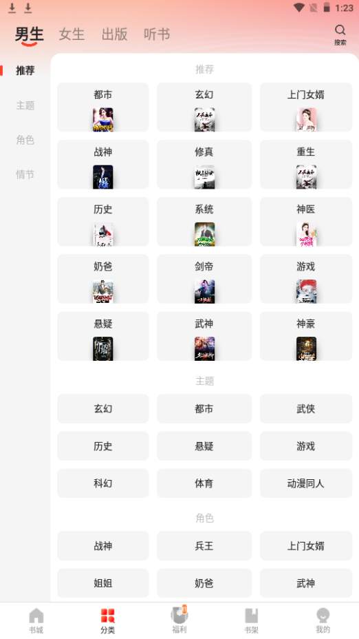 凡尔杜先生 产品图片