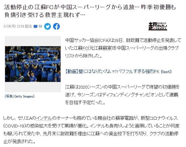 侥幸逃生的司机 相关产品