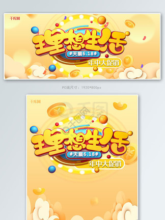 佛莱迪大战杰森 产品图片