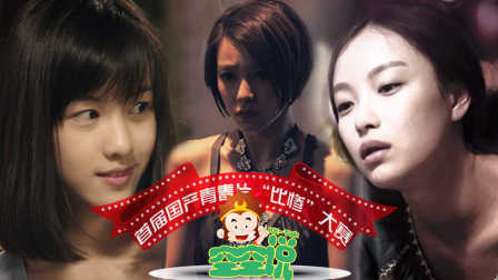 不翼而飞 产品主图