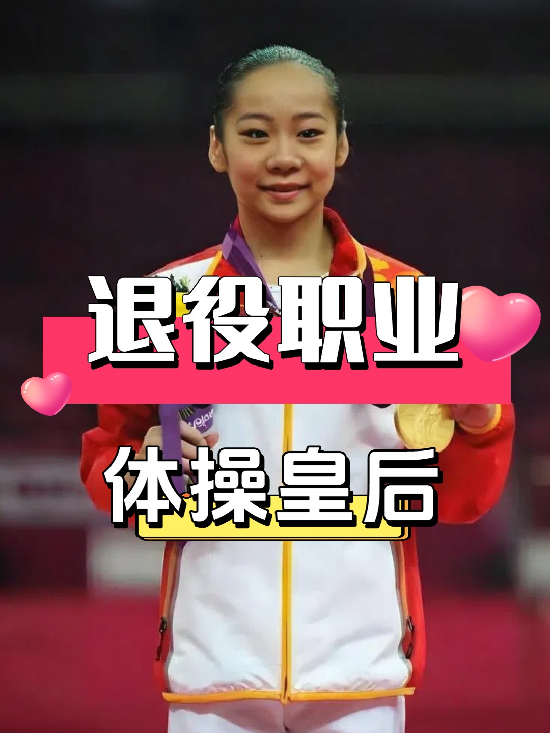 你的怪物 相关产品