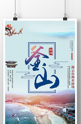 候车室：生命之书 待合室 产品主图