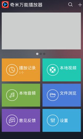 喧闹一家亲：苏格兰大冒险 产品主图