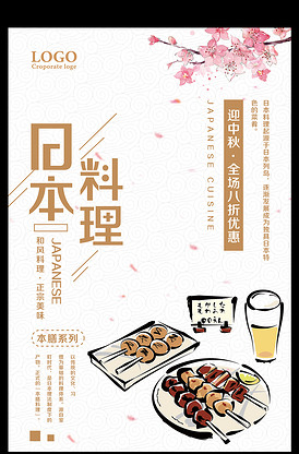 出招吧！看不剑！ 产品图片