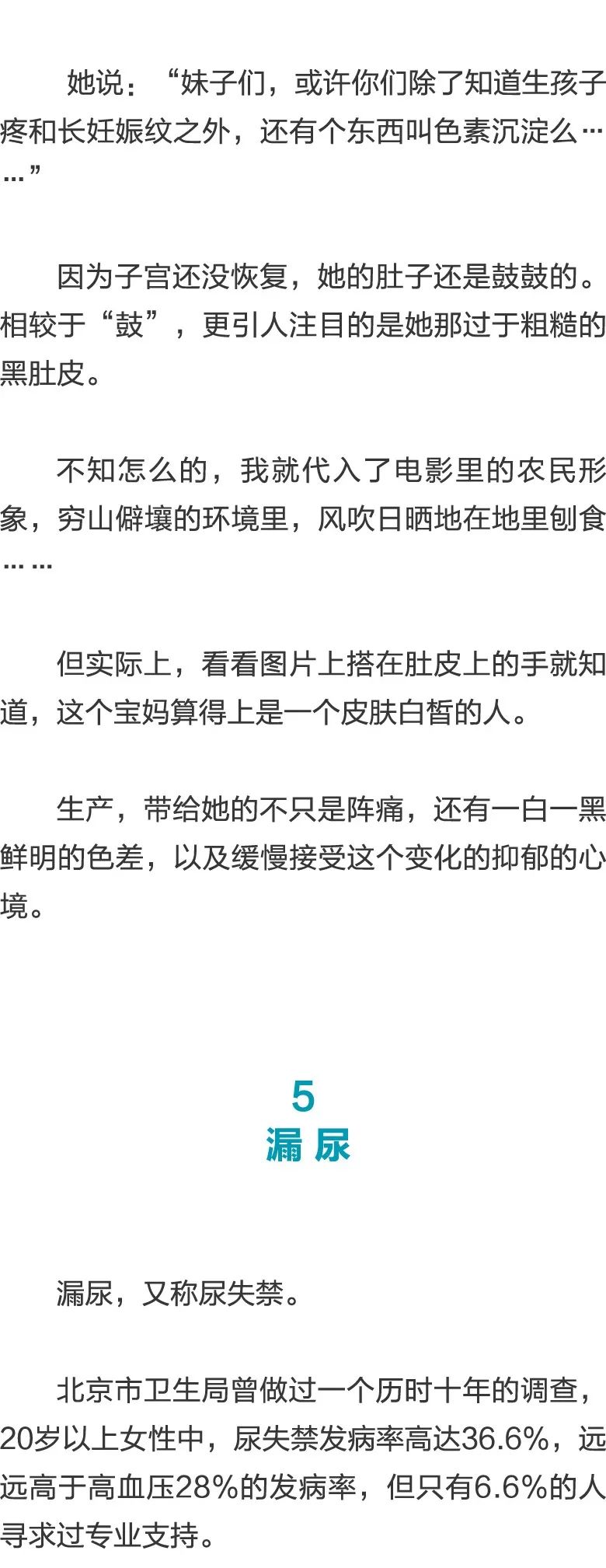 作祟的心 相关产品