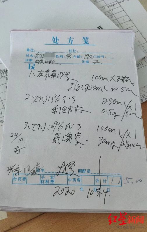 冰上轻驰 相关产品