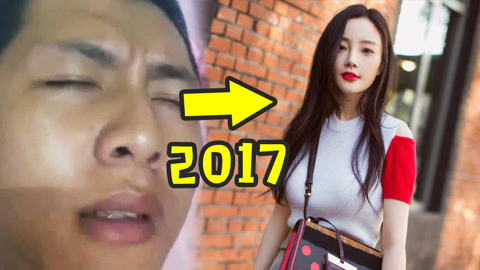 似人非人 相关产品