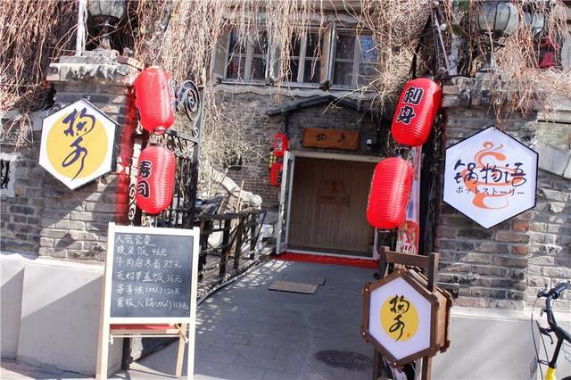 候车室：生命之书 待合室 相关产品