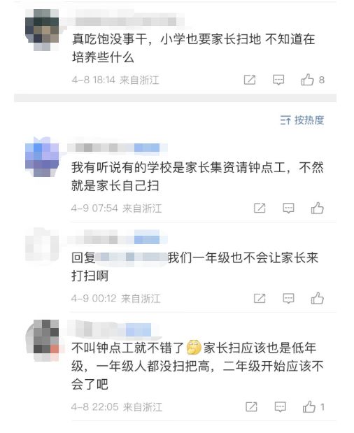 212号房间 产品主图