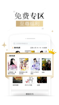 喜羊羊与灰太狼之牛气冲天 相关产品