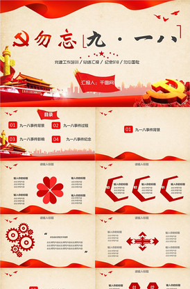 在溪边 产品图片