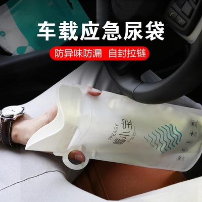 冷冻休眠 相关产品