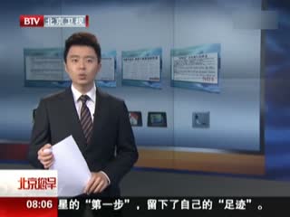 出租家人 普通话 产品图片