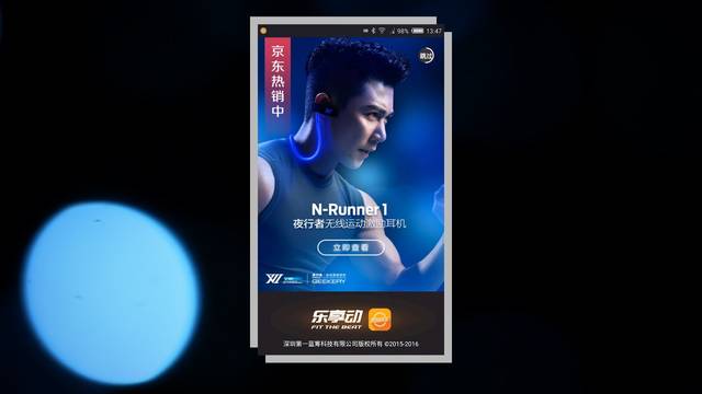 保镖2011 产品图片