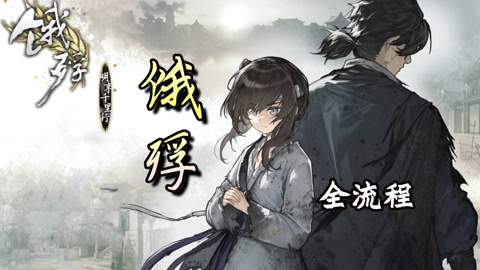 凯特的外遇日记 相关产品